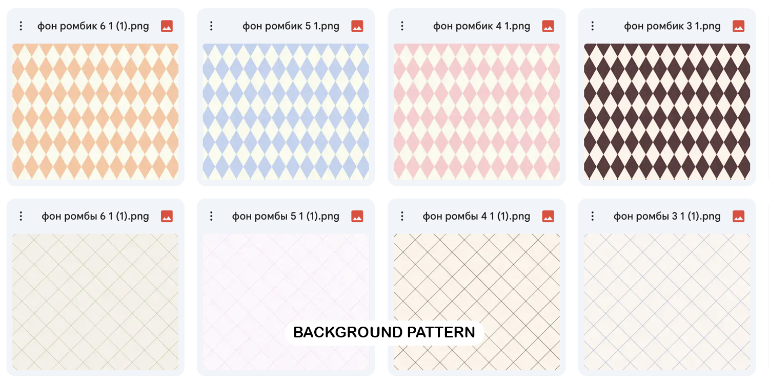 Background Pattern