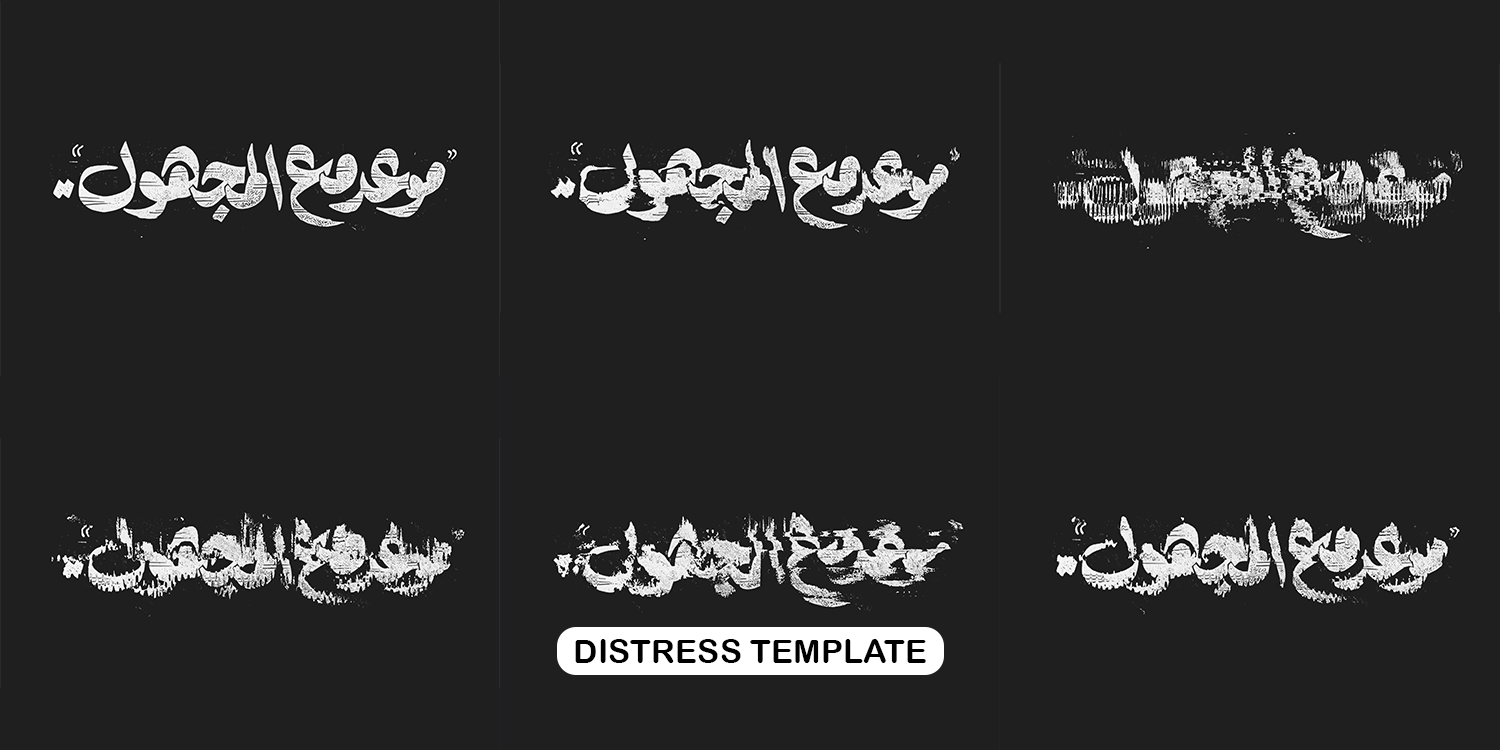 DISTRESS TEMPLATE