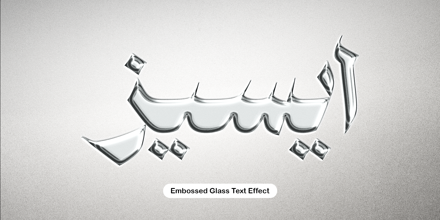 Embossed Glass Text Effect