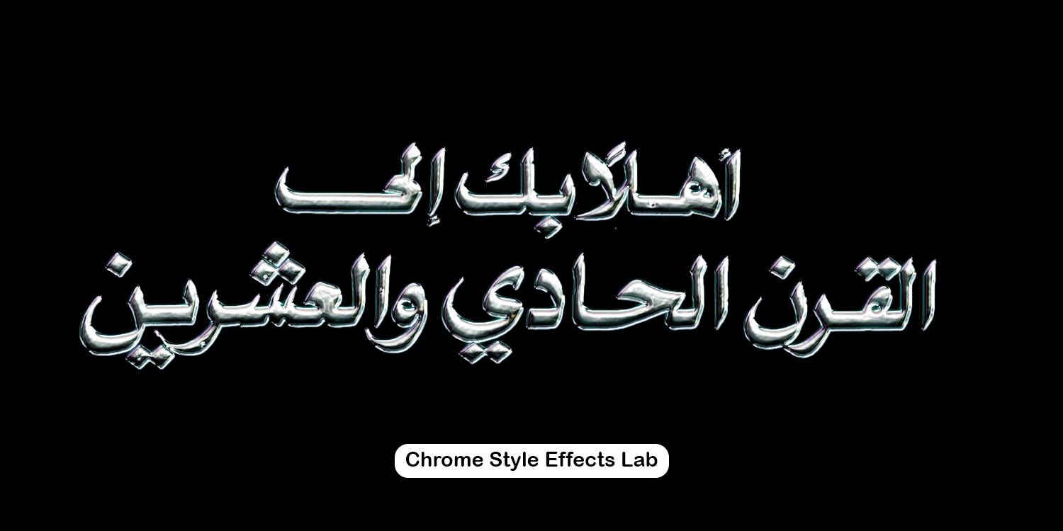 chrome lab effect